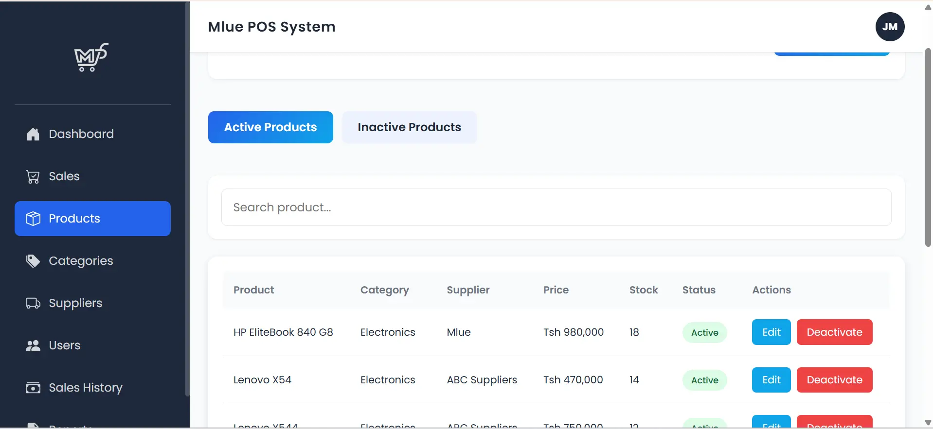 Products Module